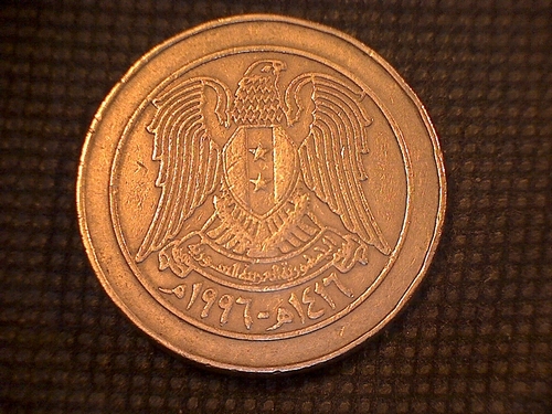 Modern-Middle-Eastern-Coins-I-Was-Given